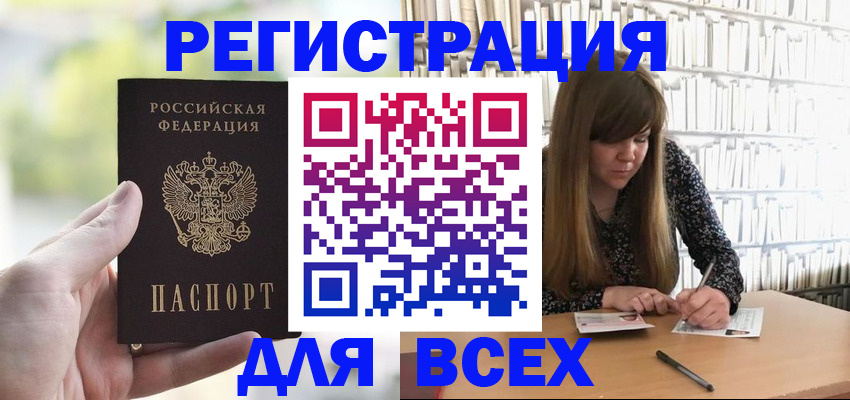 форма 3 в Братске