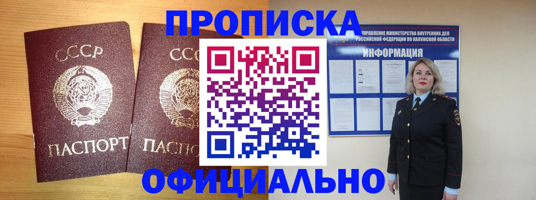 форма 3 в Братске