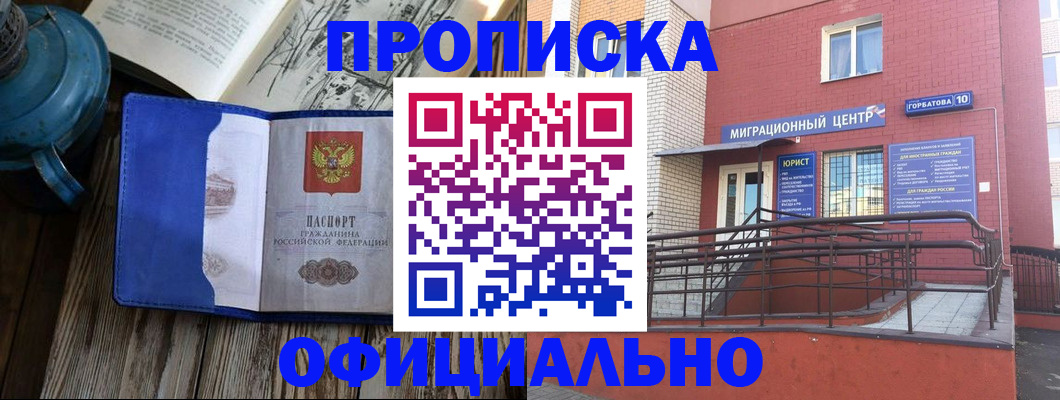 форма 3 в Братске